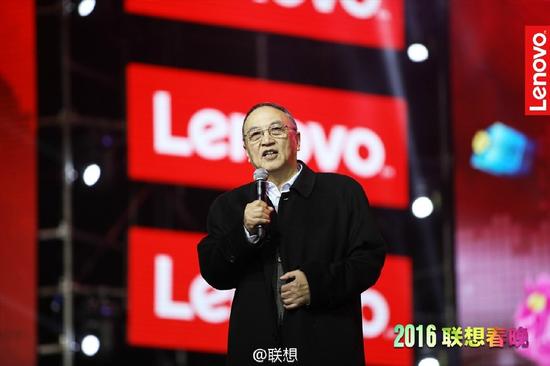 柳傳志：聯想現在正面臨第四道坎