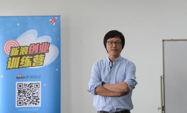 王峰四小時演講：創業者要處理的10大關系