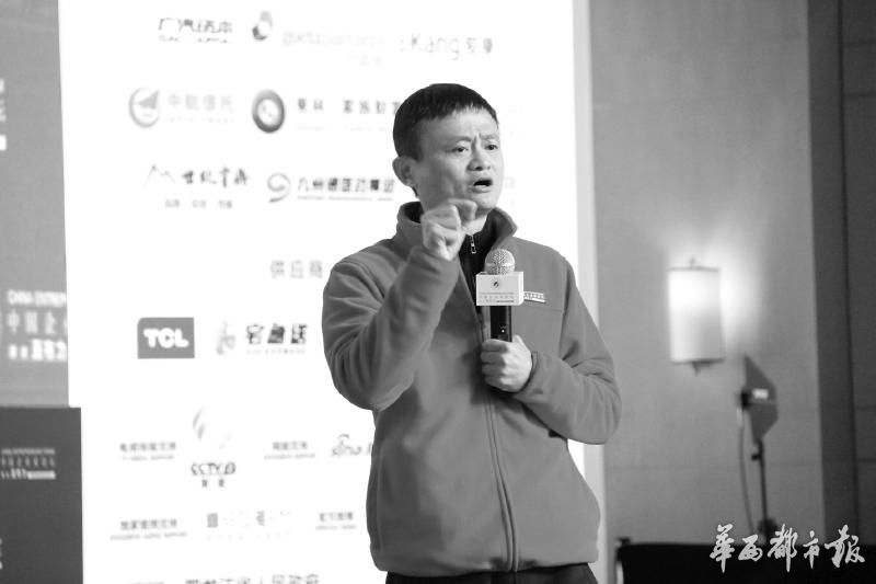 馬云：與騰訊競爭時嘴巴上硬 但下手不夠狠