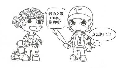 網站運營之文章的編輯和更新注意事項