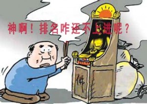 網站運營之網站的排名遲遲不上進該怎么應對？