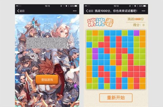 微信將整治朋友圈謠言、低俗等內(nèi)容:違者或封號(hào)