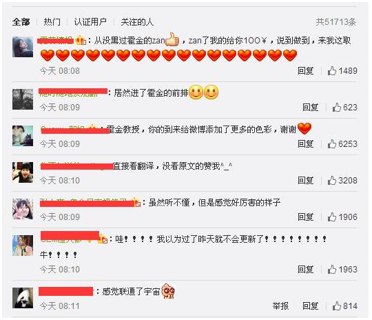 霍金教你做網紅的正確姿勢：不只演電影講段子