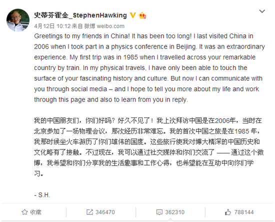 霍金教你做網紅的正確姿勢：不只演電影講段子