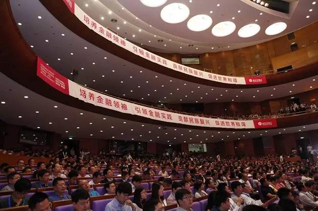 杜鵑進入有金融界黃埔軍校之稱清華大學五道口金融學院EMBA學習