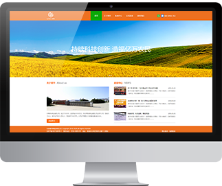 甘肅祺華種業有限公司