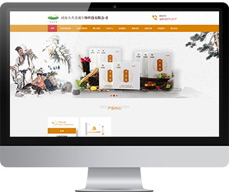 河南大善其成實業有限公司