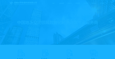 河南云平環保科技有限公司