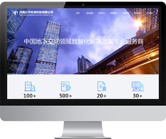 河南云平環保科技有限公司