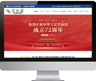 河南金之誠商貿有限公司