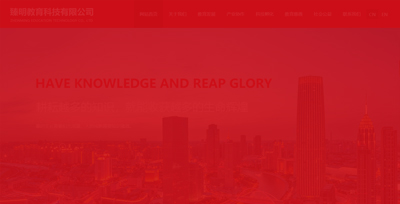 河南臻明教育科技有限公司