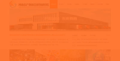 河南省產教融合規劃研究院