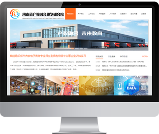 河南省產教融合規劃研究院